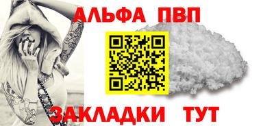гидра Волгодонск