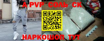 индика Волжский