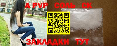 индика Волжский