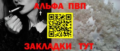 трава Волжск