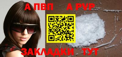 трава Волжск
