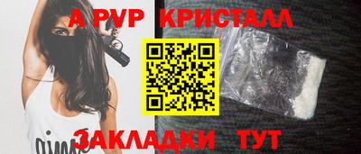 трава Волжск