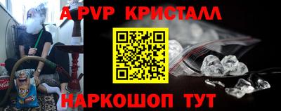 трава Волжск