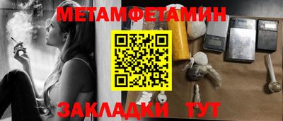 индика Волжский