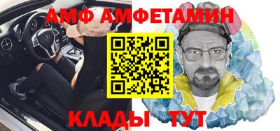 индика Волжский