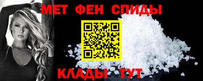 гидра Волгодонск