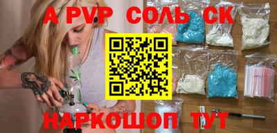 индика Волжский