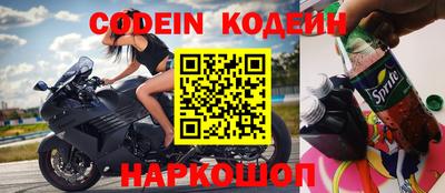 синтетический гашиш Бузулук