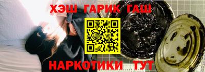 дистиллят марихуана Гатчина