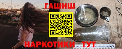 трава Волжск