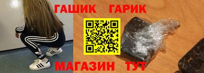 трава Волжск