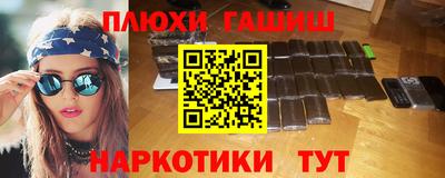 каннабис Будённовск