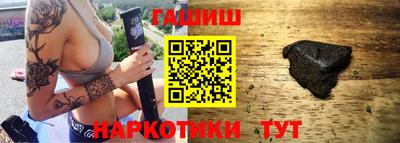 синтетический гашиш Бузулук