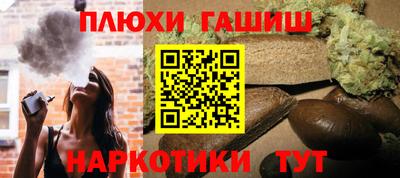 синтетический гашиш Бузулук