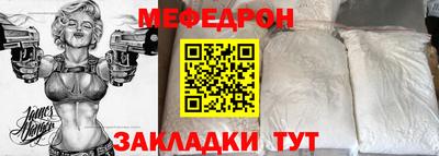 индика Волжский