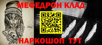 гидра Волгодонск