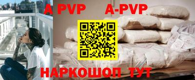 гидра Волгодонск