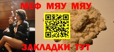 индика Волжский