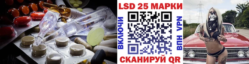 LSD-25 экстази ecstasy  Бор 