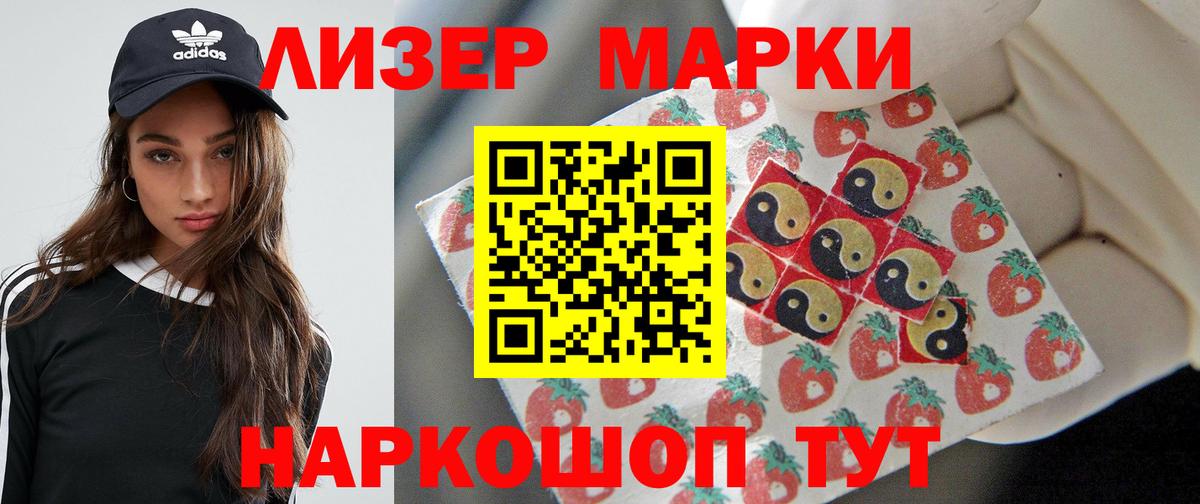 ЛСД экстази  Лсд 25 экстази ecstasy  Бор  Лсд 25 экстази кислота 