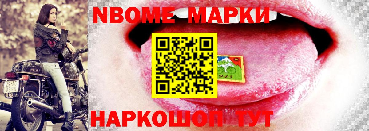 Лсд 25 экстази ecstasy Бор