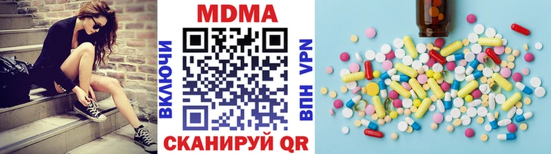 KRAKEN как зайти  Бор  МДМА Molly 