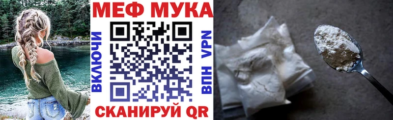 МЕФ 4 MMC  Бор 