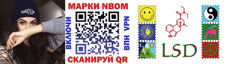 omg ССЫЛКА  Бор  Марки 25I-NBOMe 1500мкг 