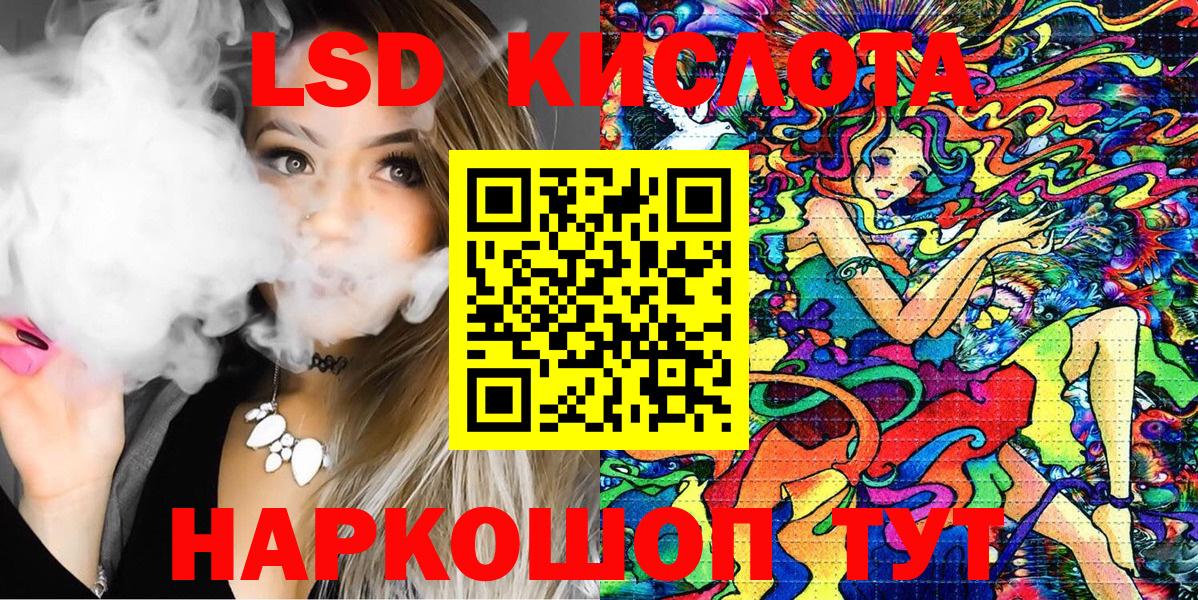 Наркотические марки 1500мкг  Наркотические марки 1500мкг  Наркотические марки  Бор 