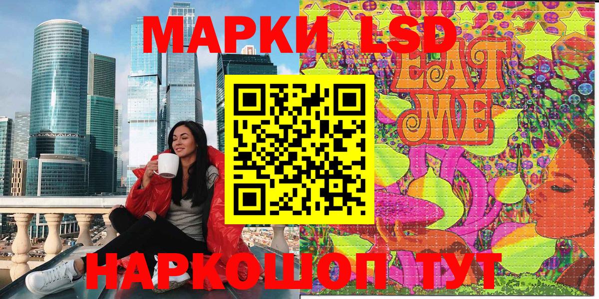 Вейп ТГК Бор