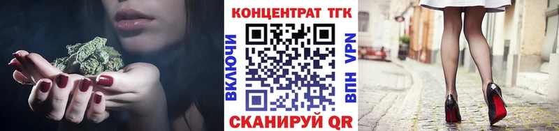 гидра зеркало  Бор  ТГК гашишное масло  где купить наркоту 