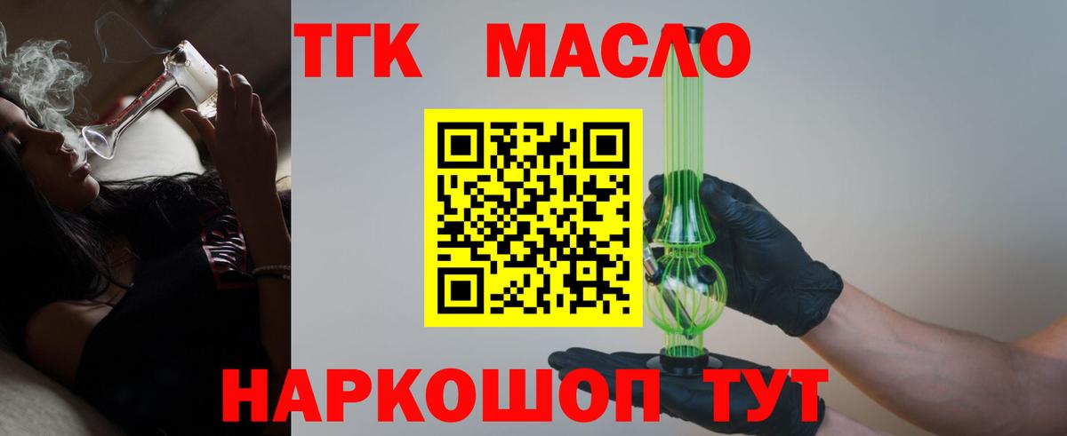 hydra рабочий сайт  ТГК жижа  Бор  ТГК Wax 