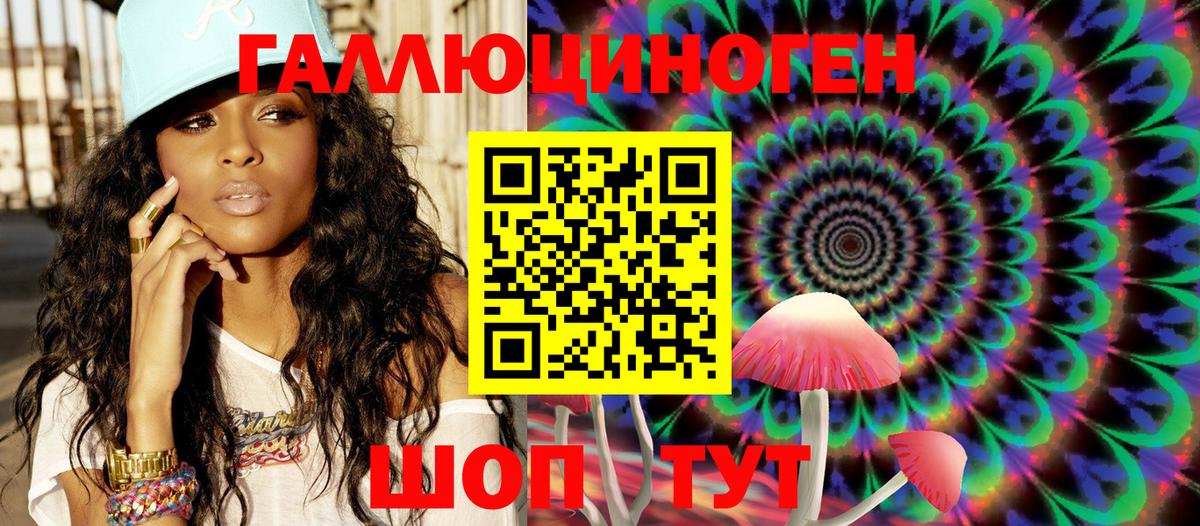 Галлюциногенные грибы GOLDEN TEACHER Бор