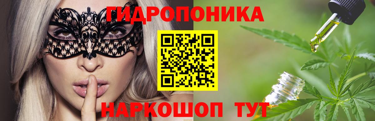Бошки марихуана LSD WEED  Каннабис гибрид  Бор  Каннабис Bruce Banner  Вход с VPN 