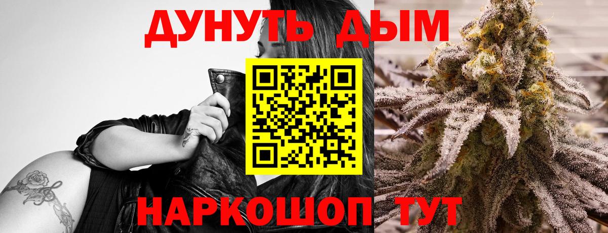 Канабис Bruce Banner Бор